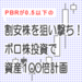21ef04a45