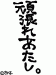 イメージ