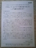 12ebbc4b4