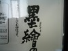 A65dfe03c