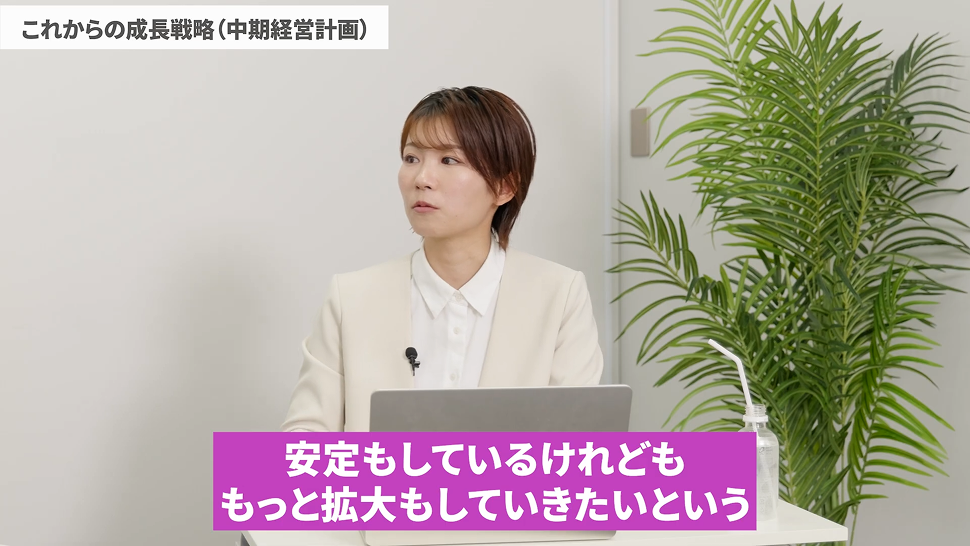 これからの成長戦略