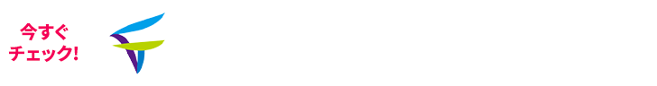 今すぐチェック FUNDINNO 公式ページへ