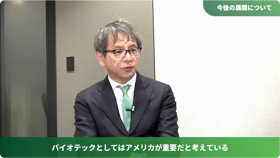 インタビュー写真-森社長