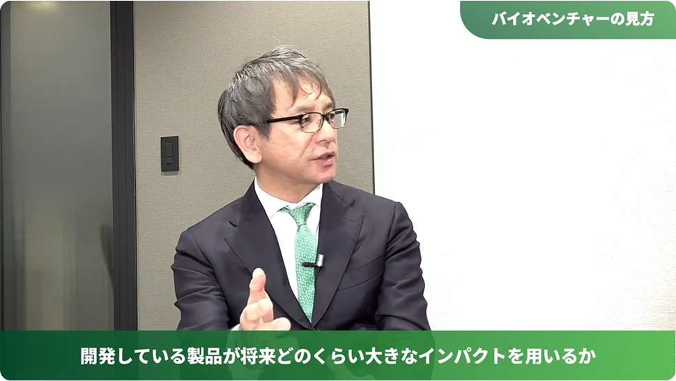 インタビュー写真-森社長