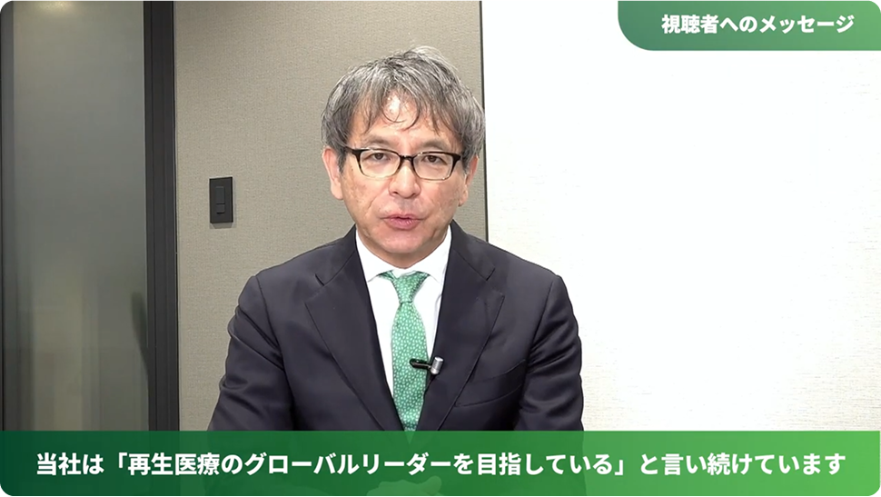 インタビュー写真-森社長