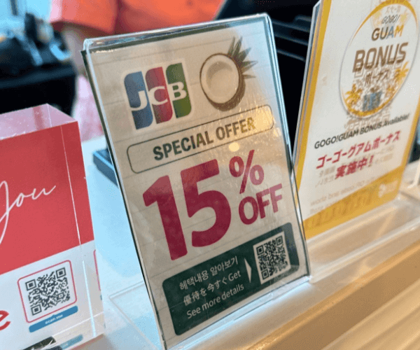 JCBカード優待の目印