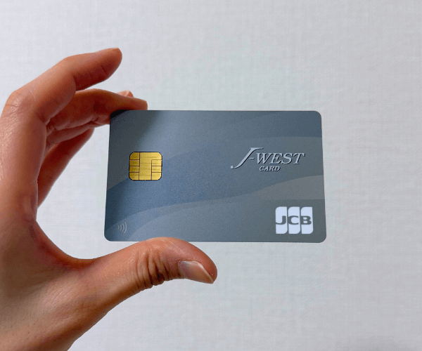 筆者のJ-WESTカード