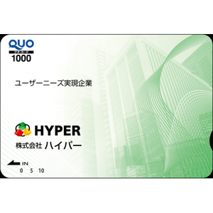 ハイパー 3054 株主優待 優待利回り Hyper みんなの株式 みんかぶ