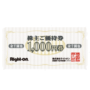 ライトオンライトオン　Right-on 株主優待　9000円分