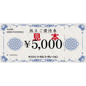 ショッピング⭐リーガル 株主優待 ⭐2023年6月まで⭐5,000円×3枚⭐15,000円分