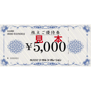 【大得価SALE】リーガル 株主優待券 15,000円分 ショッピング