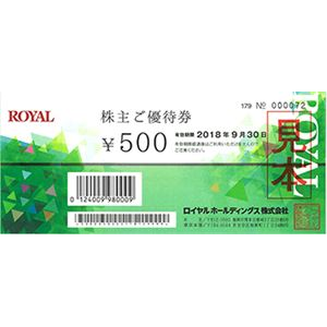 ロイヤルホスト　株主優待　24000　～2024.9.30